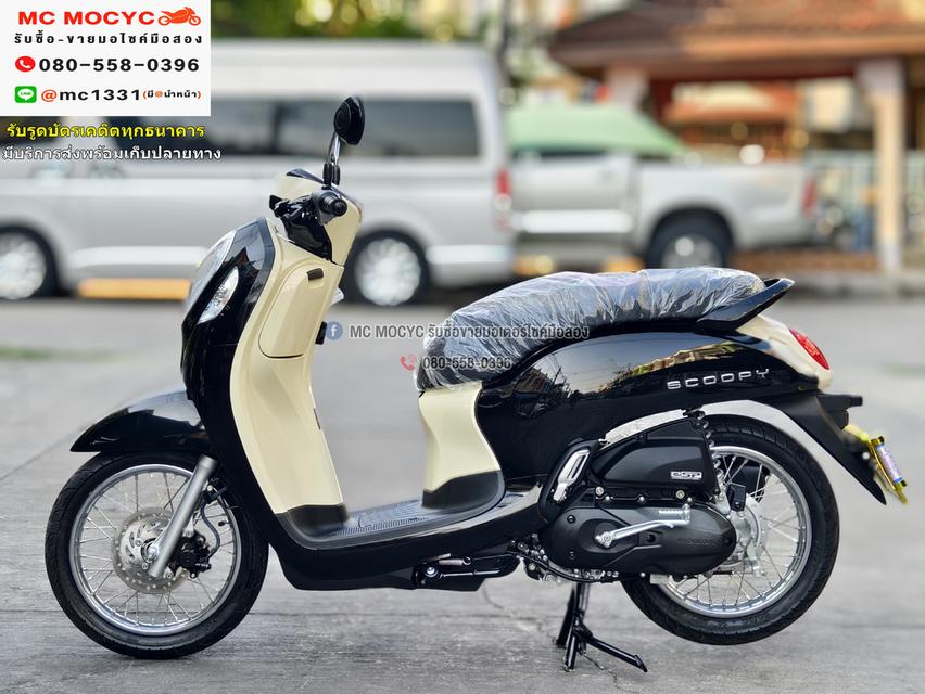 Scoopy i 2025 รถใหม่ 0กิโลสภาพป้ายแดง ราคามือสอง มีเล่มเขียวครบพร้อมโอน No894  5