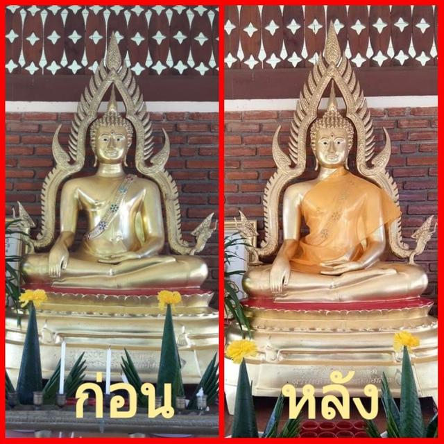 รับงานแก้บนพระธาตุดอยกองมู แม่ฮ่องสอน และทั่วภาคเหนือ