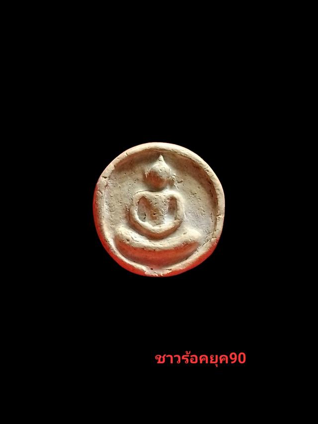 พระเครื่องพระสมเด็จจันทร์ลอยปี 09