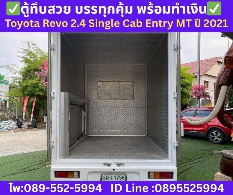 Toyota Hilux Revo 2.4 Single Cab Entry MT ปี 2021 รูปที่ 9