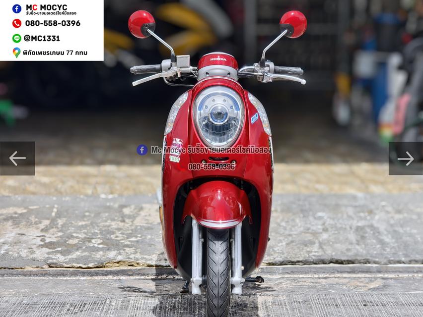 Scoopy i 2014 วิ่ง10000โล รถบ้านมือเดียว เครื่องท่อเดิม เล่มเขียวชุดโอนครบ No1516