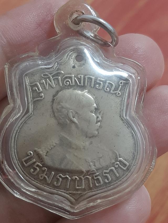 เหรียญที่ระลึกรัชกาลที่ 5 รูปที่ 2