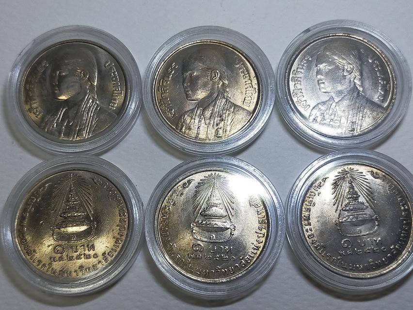 เหรียญ 10 บาท 2520 พระเทพ