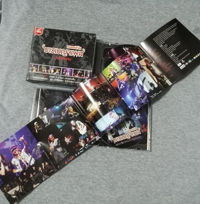vcd คาราบาว 6