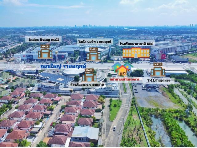 ขายบ้านเดี่ยว สัมมากร ราชพฤกษ์ 51 ตร.วา 5 ห้องนอน มีห้องนอนล่าง ใกล้ MRT บางรักใหญ่ ใกล้โรงเรียนนานาชาติ DBS 2