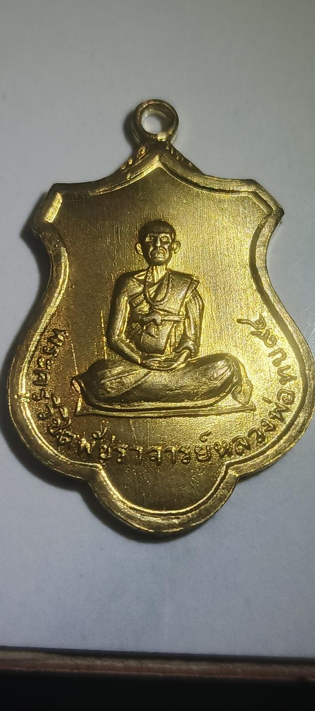 พระบูชา พระเครื่อง พระนิยม รูปที่ 6