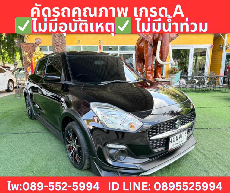 เกียร์ออโต้ SUZUKI  SWIFT 1.2 GL PLUS ปี 2023  3