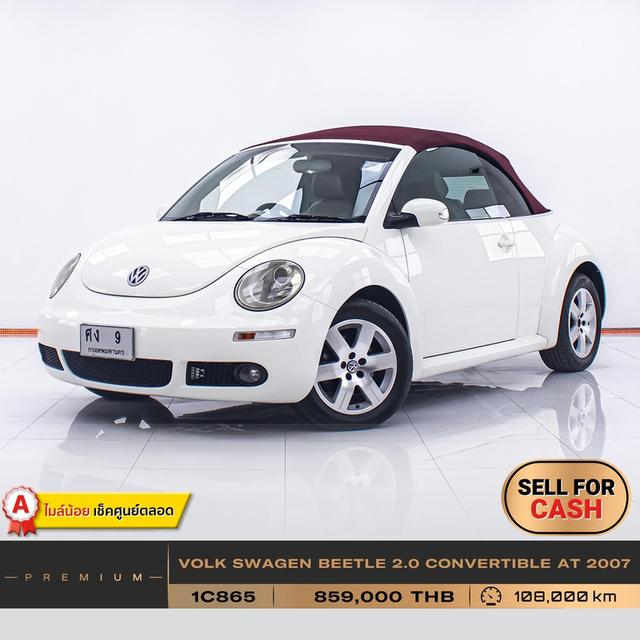 💥 รถเข้าใหม่ 1C865 VOLK SWAGEN BEETLE 2.0 CONVERTIBLE 2007 2