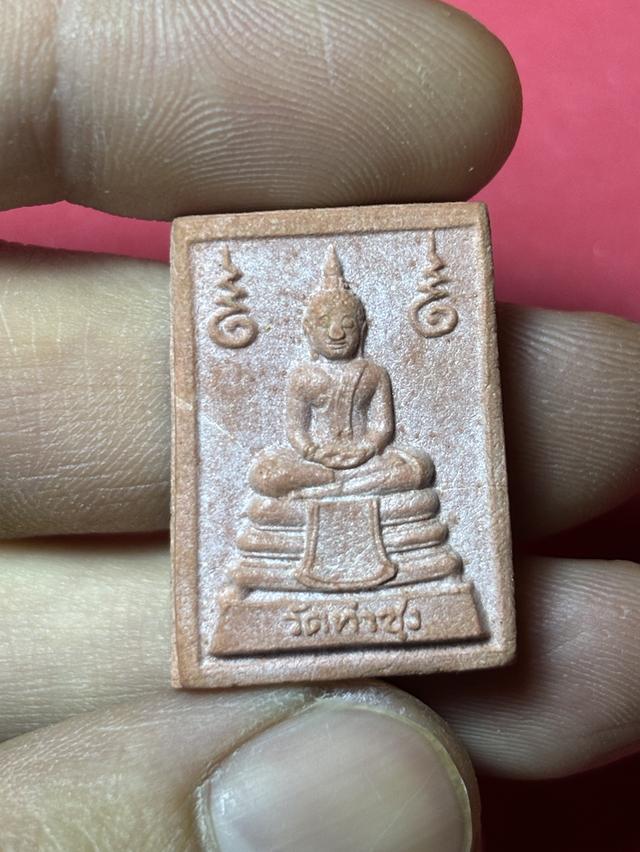 พระหางหมาก พิมพ์เนตรจุด รูปย่อยที่ 3