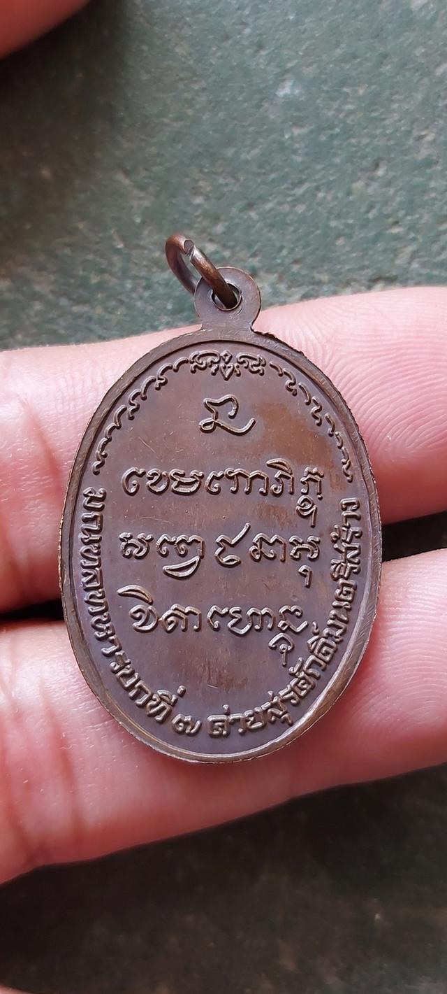 หลวงพ่อเกษม   เขมโก 4