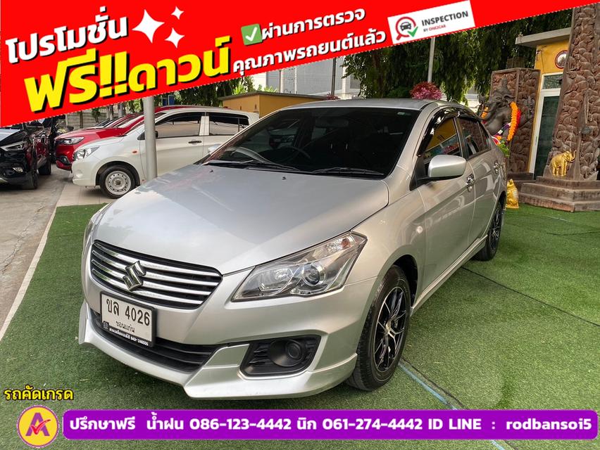 SUZUKI CIAZ 1.2 GL PLUS ปี 2019 3