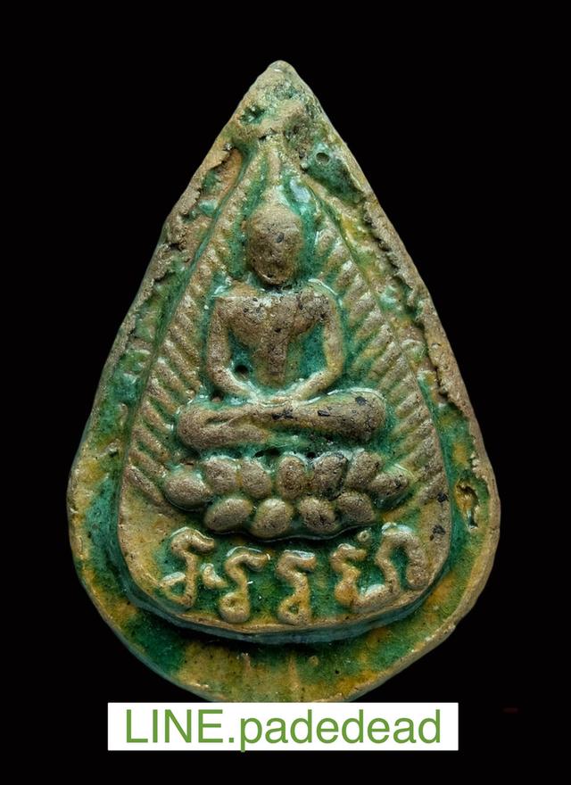 กลับบัวอรหัง หลวงปู่ใข่ วัดเชิงเลน เคลือบเขียว นิยมสุดปี2470 