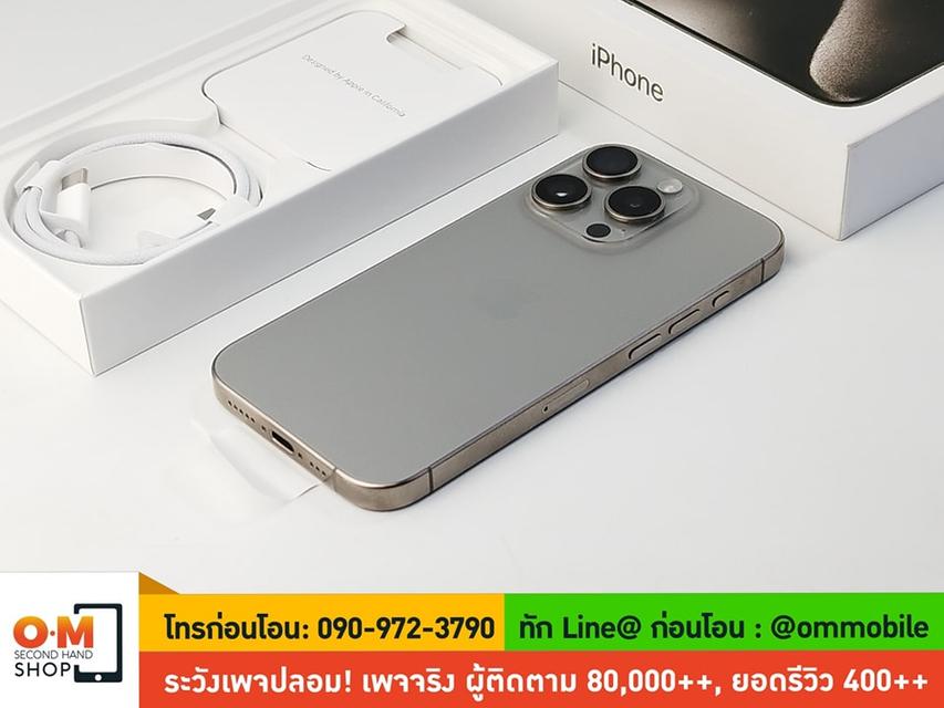 ขาย/แลก iPhone 15 Pro 256GB Natural Titanium ศูนย์ไทย สภาพสวยมาก สุขภาพแบต 100% แท้ ครบกล่องเพียง 36,900 บาท  2