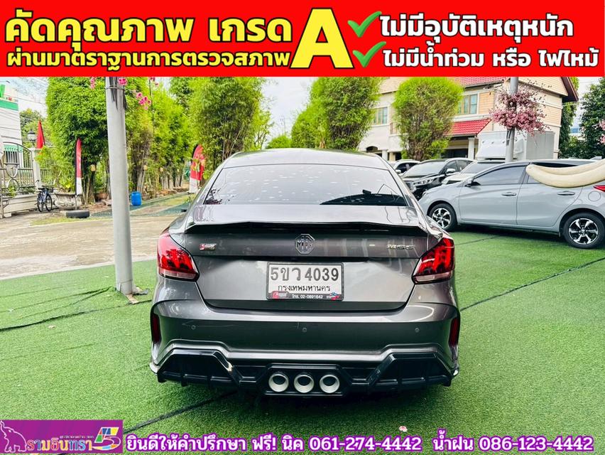 MG 5 1.5X Sunroof i-Smart ปี 2024 15