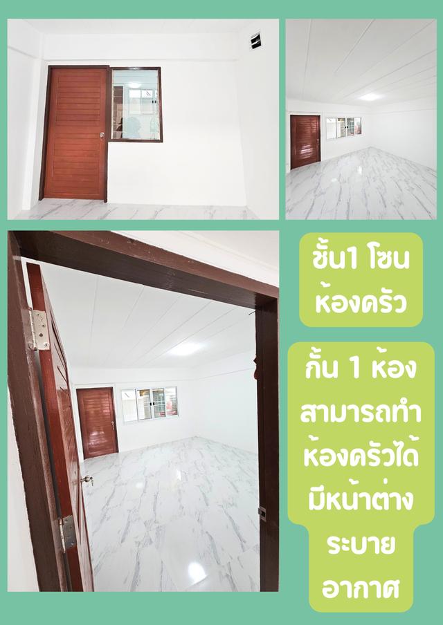 ขาย อาคารพานิชย์ 4.5 ชั้น ทำเลทอง ใกล้รถไฟฟ้า ถ.ลาดพร้าว101 แหล่งชุมชน 8