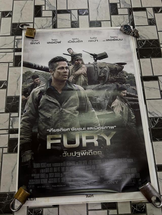 โปสเตอร์หนัง ฟิวรี่ โปสเตอร์หนัง  3