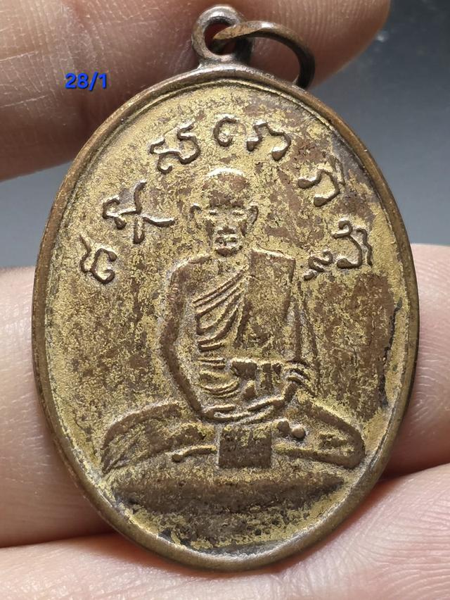 28/1#ขายพระบ้านเก่าเก็บ