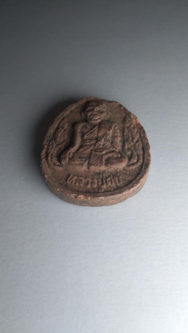 เนื้อผงรูปเหมือนหลวงปู่ศุข วัดปากคลองมะขามเฒ่า ที่ระลึกสร้างอุโบสถ รุ่นกาญจนาภิเษกครองราช ๕๐ พรรษา