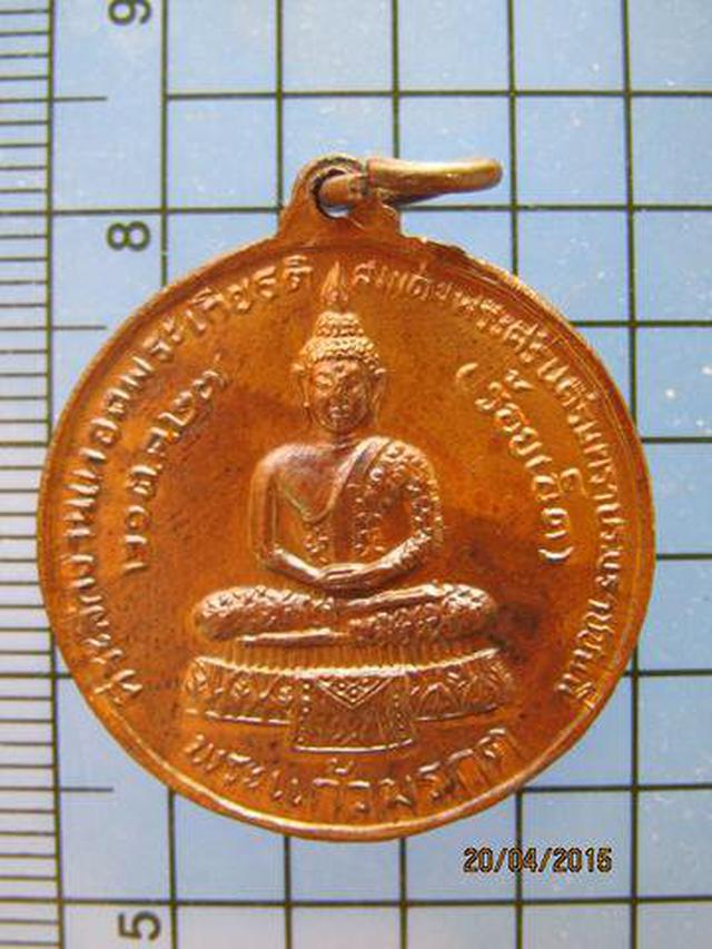 1730 เหรียญกลม หลวงพ่อสมชาย วัดเขาสุกิม จ.จันทบุรี หลังพระเเ 1
