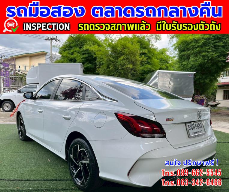 ❇️ ปี2024 MG MG5 1.5 D ❇️ ไมล์แท้ 22,xxx กม. ❇️ เกียร์ออโต้ ❇️ เครื่องเบนซิน 4