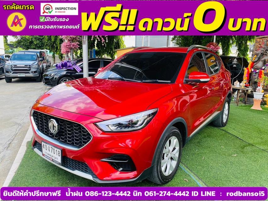 MG ZS 1.5D ปี 2023 2