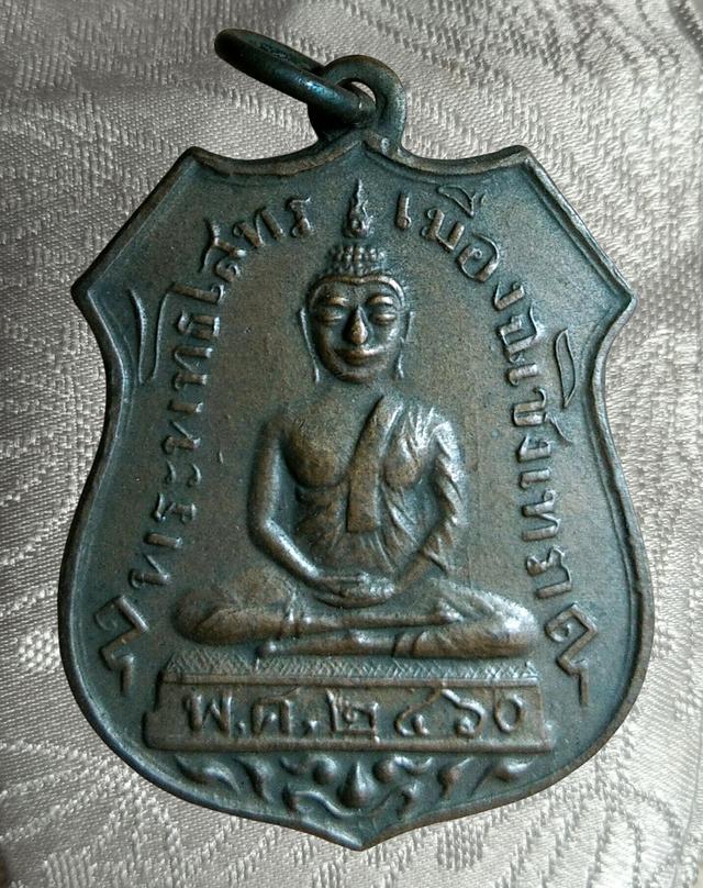 พระเก่าของ ตา ยาย มีเก็บๆใว้ สนใจเช่าทักมานะค่ะ