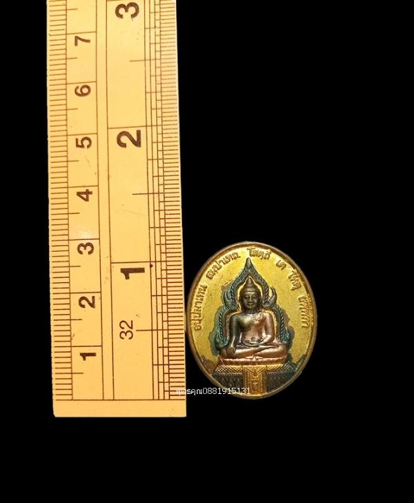 เหรียญพระพุทธชินราช พระธรรมปริยัติโมลี หลวงพ่อสมเกียรติ วัดทินกรนิมิต นนทบุรี ปี2544 3