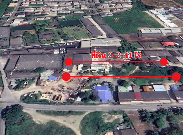 ขายที่ดิน ราคาต่ำกว่าตลาด ในอำเภอเมืองระยอง ใกล้เซนทรัล ตลาดสตาร์ ถนน ค.2 5