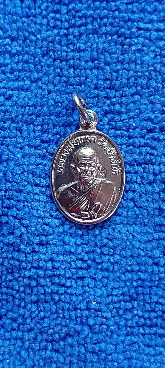 เหรียญเม็ดแตงหลวงปู่ทวดปี2539 รูปย่อยที่ 2