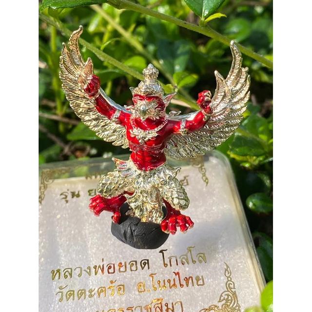 Phaya Garuda Twin-Tone Amulet – Rise with Power & Wealth! 