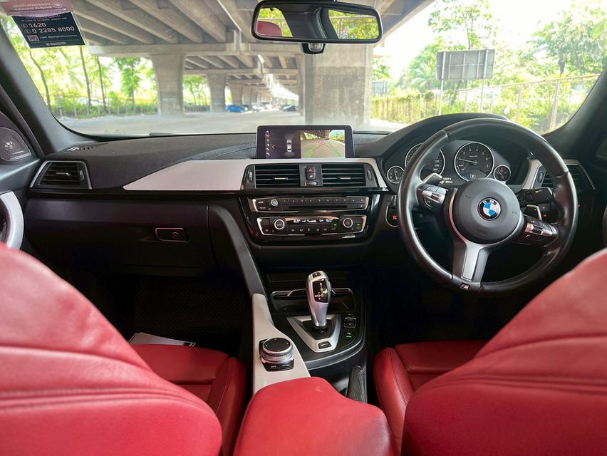 BMW 330e M Sport 7