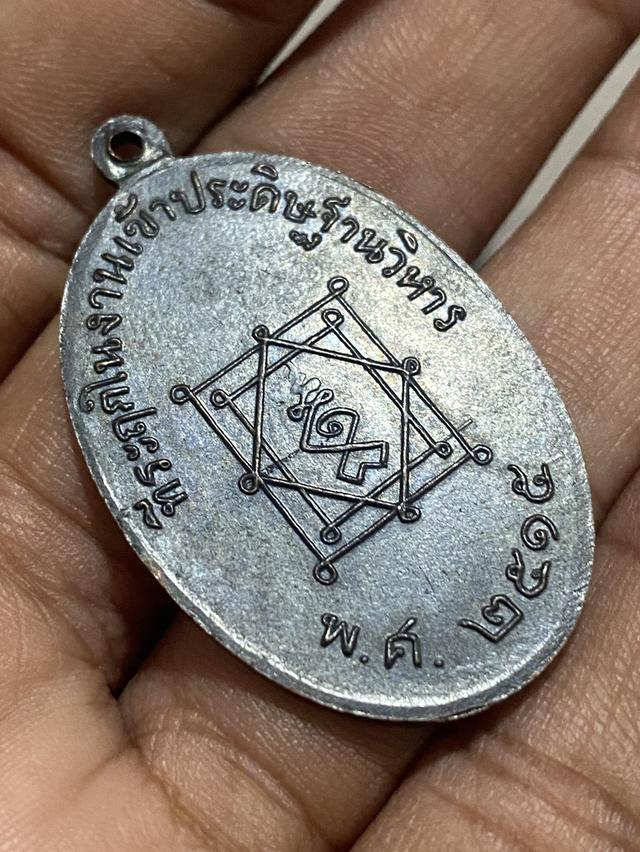 หลวงปู่อี๋ วัดสัตหีบ ปี2515 2