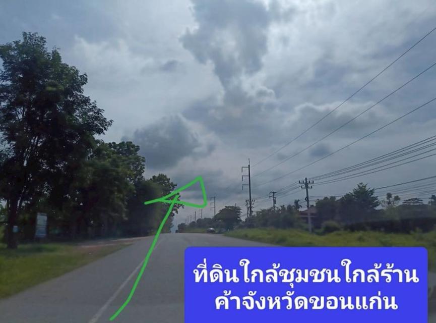 ขายที่ดินเงินผ่อน 100 ตรว. ราคา180,000บาท  7