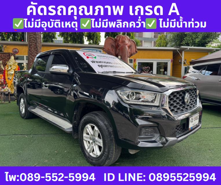 2020 เกียร์ออโต้ MG Extender 2.0 Double Cab Grand D