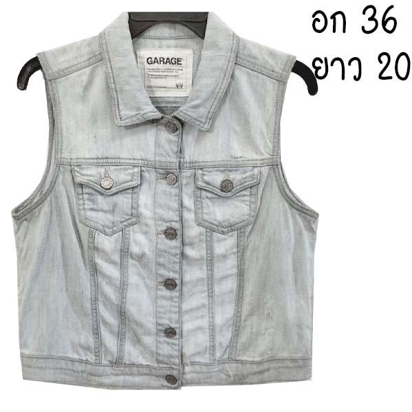 GARAGE กั๊กยีนส์ สีซีด แต่งขาดหายาก มีกระเป๋าอก