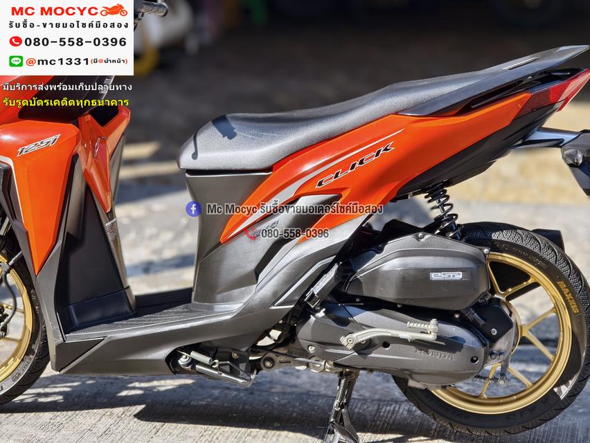 Click 125i 2019 เครื่องท่อเดิมเสียงเงียบ ใช้งานได้ปกติ มีเล่มเขียวชุดโอนให้ครบ NO1292 9