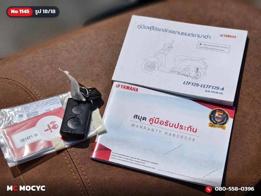 Yamaha Grand Filano Hybrid 2023 รุ่นTOP ABS Keyless วิ่ง5000โล No.1145 รูปที่ 19