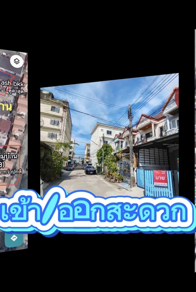 ขายบ้านทาวน์เฮาส์ 17 ตร.วิ่ง 2