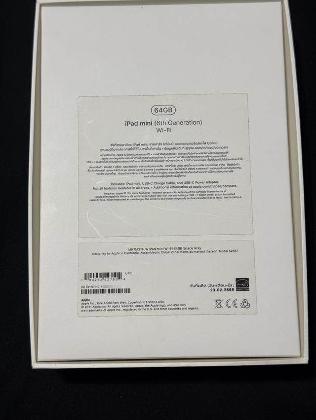 Ipad Mini 6 WiFi 64GB 8