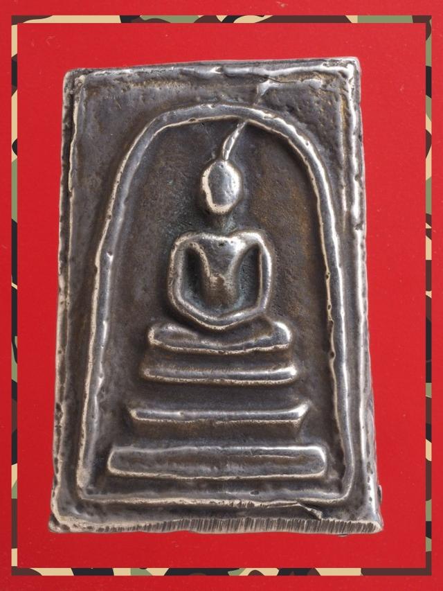 r53.พระสมเด็จ พระเบญจภาคี พระเครื่อง