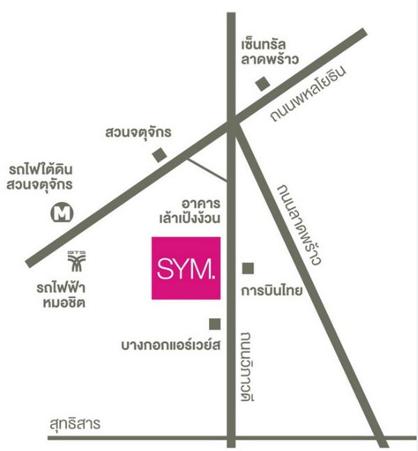 ขายขาดทุน SYM Vibha-Ladprao Condominium แบบ 1 ห้องนอน ชั้น11 มีที่จอดรถประจำ ใกล้ BTS หมอชิต 12