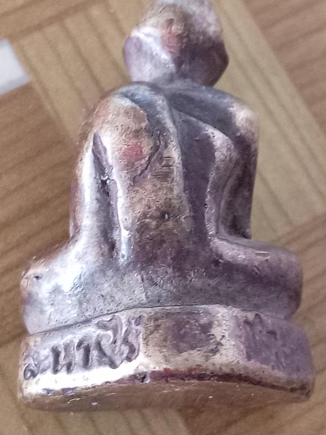 หลวงปู่ทิมวัดละหารไร่ รูปที่ 2