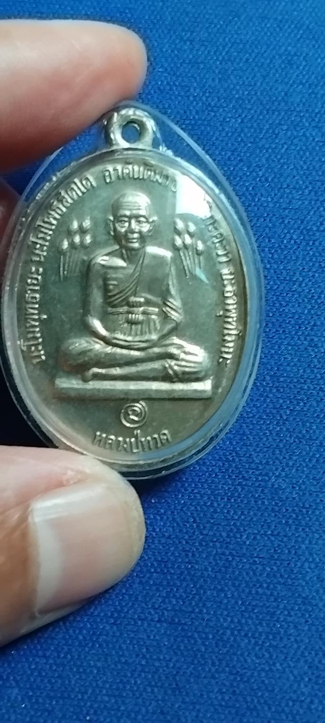 พระบ้านเก็บเก่า บัวข้างหลวงปู่ดู่เนื้อเงิน