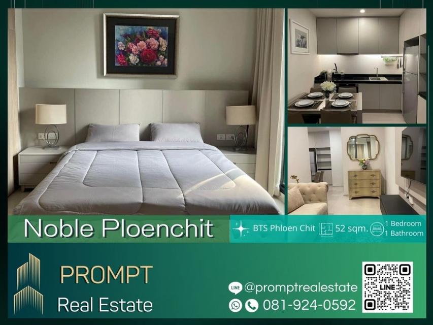 MN04363 - Noble Ploenchit - 52 sqm - BTS Phloen Chit- BTS Chit Lom- Central Embassy 1