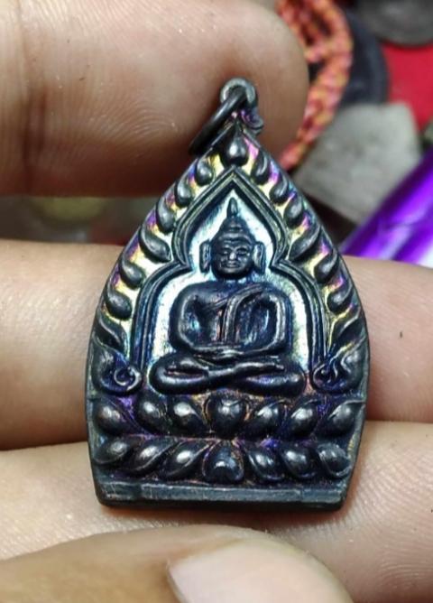 เหรียญ เจ้าสัว หลวงพ่อเกษม เขมโก (รับประกันแท้ตลอดชีพ) มีกล่อง