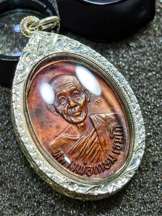 เหรียญหลวงพ่อเกษม เขมโก รุ่นชนะศึกชายแดน ปี 2528 พร้อมเลี่ยมกรอบเงิน