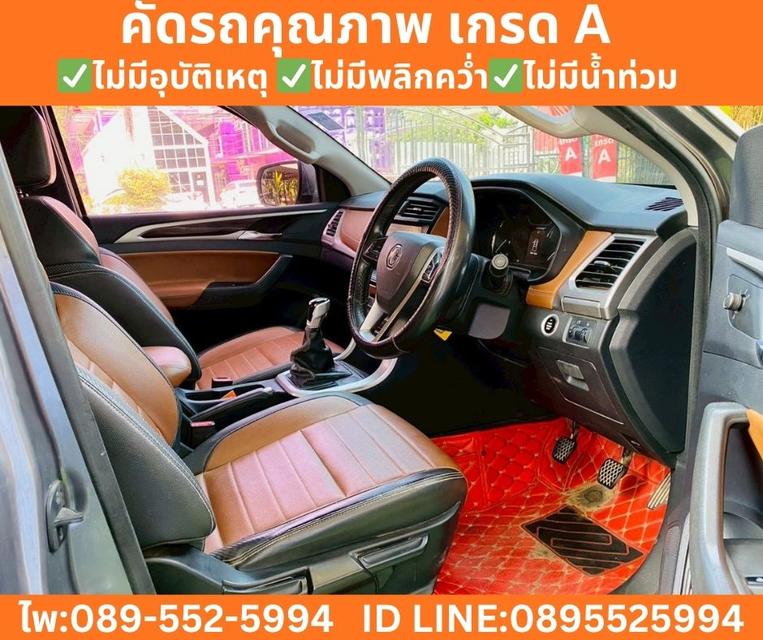 MG EXTENDER 2.0 GIANT CAB GRAND X ปี 2022 รูปที่ 9