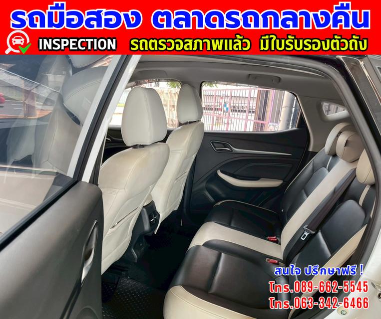 ✴️ปี2024 MG VS HEV 1.5 X SUV ✴️ไมล์แท้ 52,xxx กม. ✴️เกียร์อัตโนมัติ  ✴️เครื่องเบนซิน 13