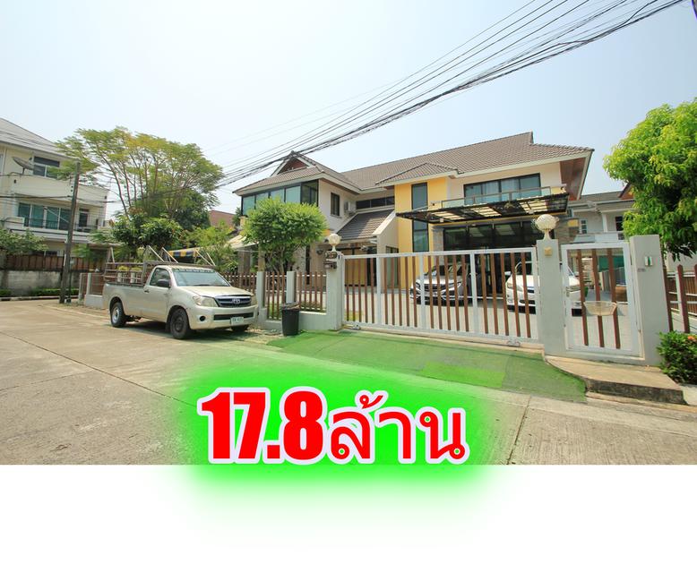 บ้านเดี่ยวภาณุปิ่นเกล้า ตลิ่งชัน บ้านพร้อมอยู่ ตกแต่ง ต่อเติม หลังมุม 128.5 ตารางวา ใกล้ห้าง เดินทางสะดวก ราคาต่อรองได้ 1