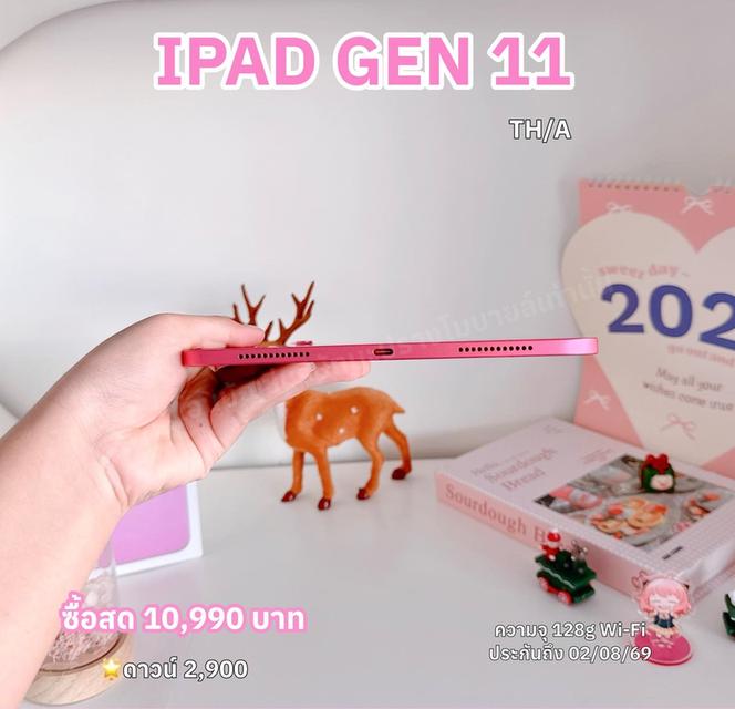 iPad Gen 11 สด 10,990฿ ดาวน์ 2,900 รับเครื่อง 4